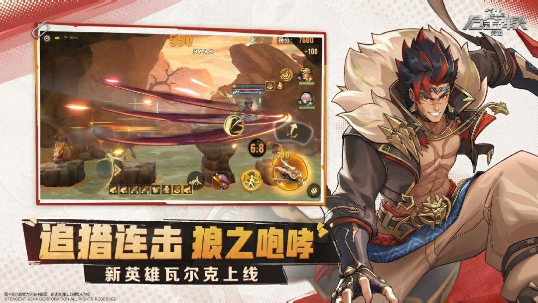 app截图2