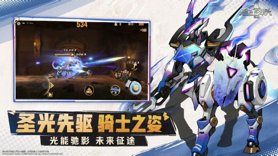 app截图4