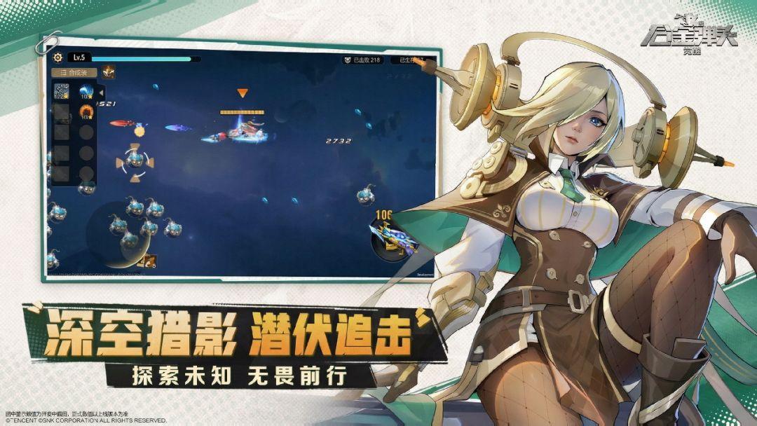 app截图5