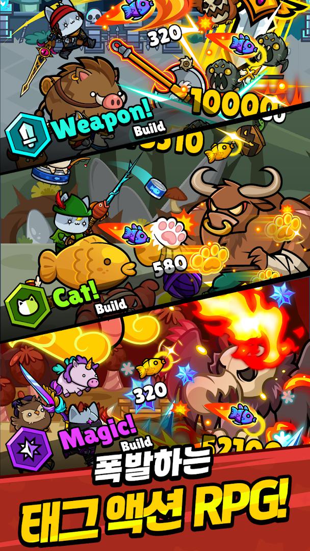 喵喵骑士：放置RPG_截图_3