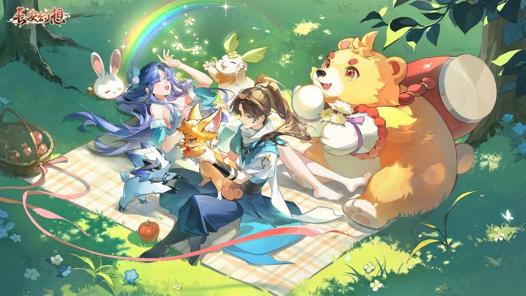 长安幻想官服获取