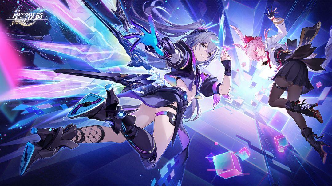 com.HoYoverse.hkrpgoversea