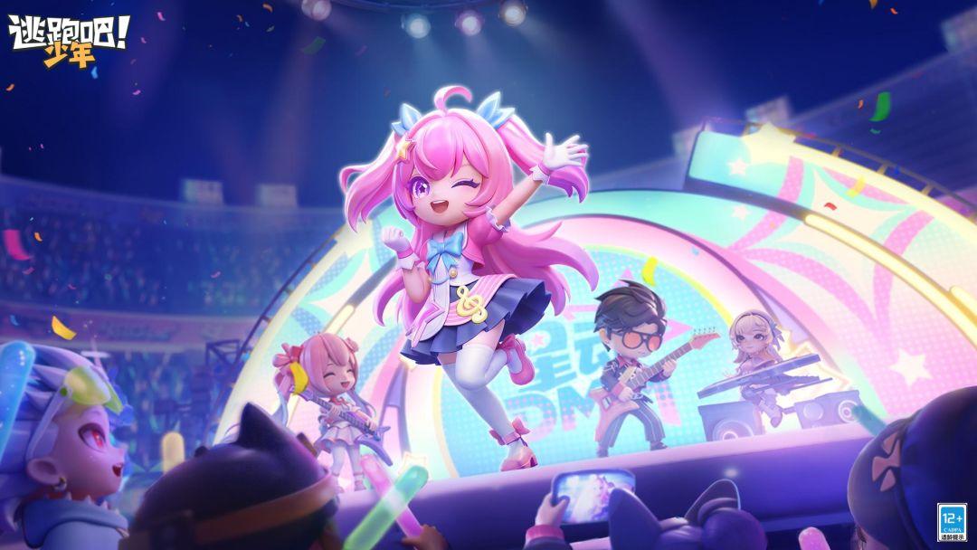 逃跑吧少年下载正式版