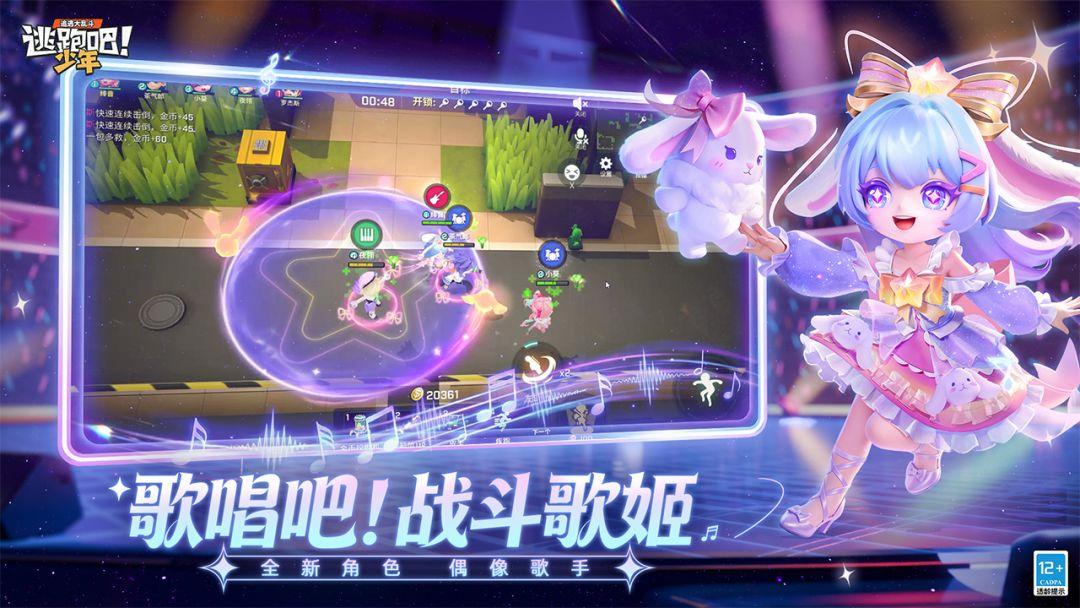app截图2