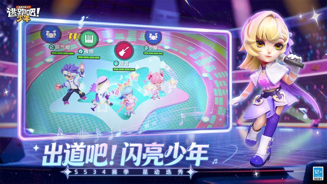 app截图3