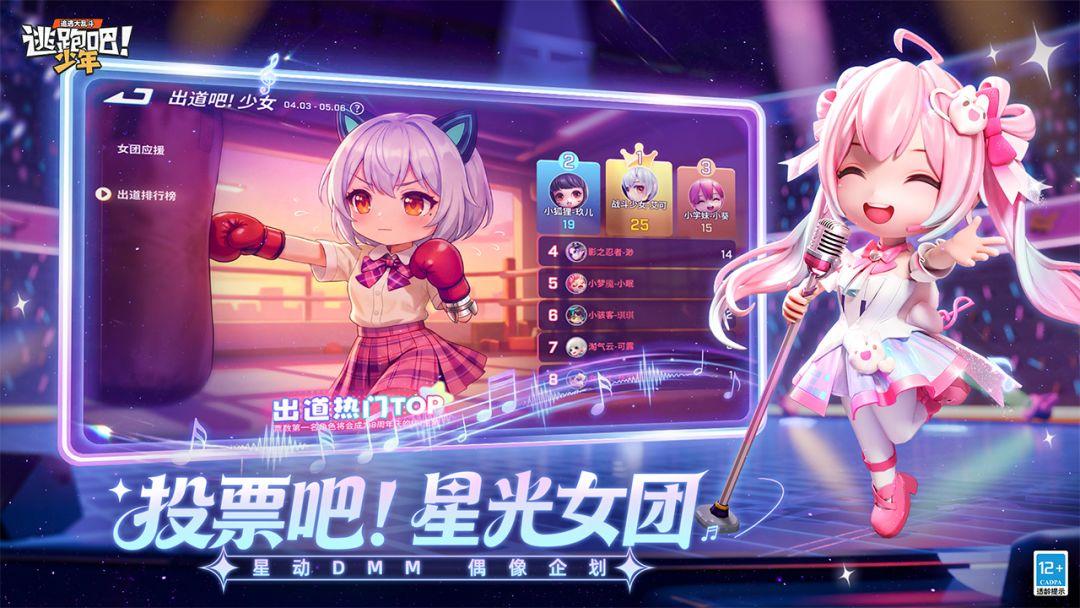app截图1