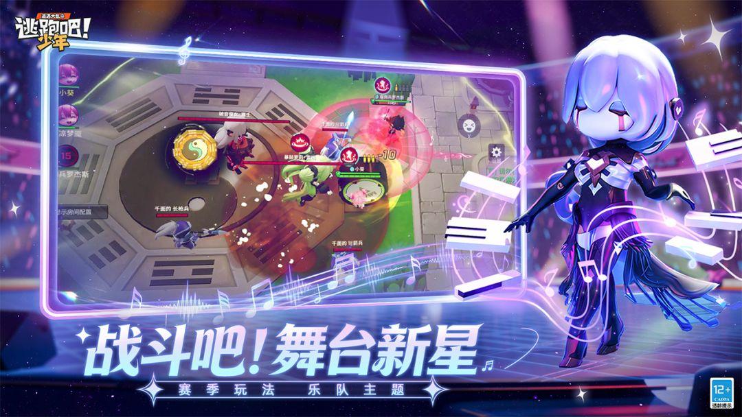 app截图4