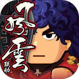 指尖无双在式此刻版