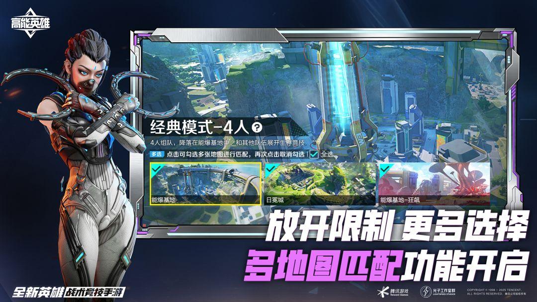 app截图5