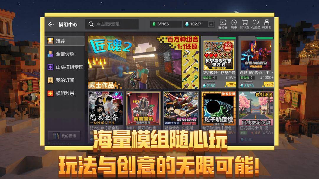 app截图2