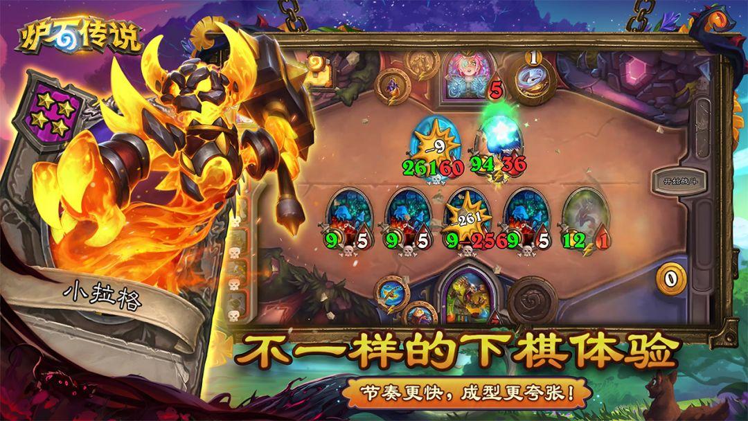 app截图4