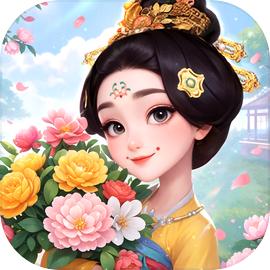 我的花园世界