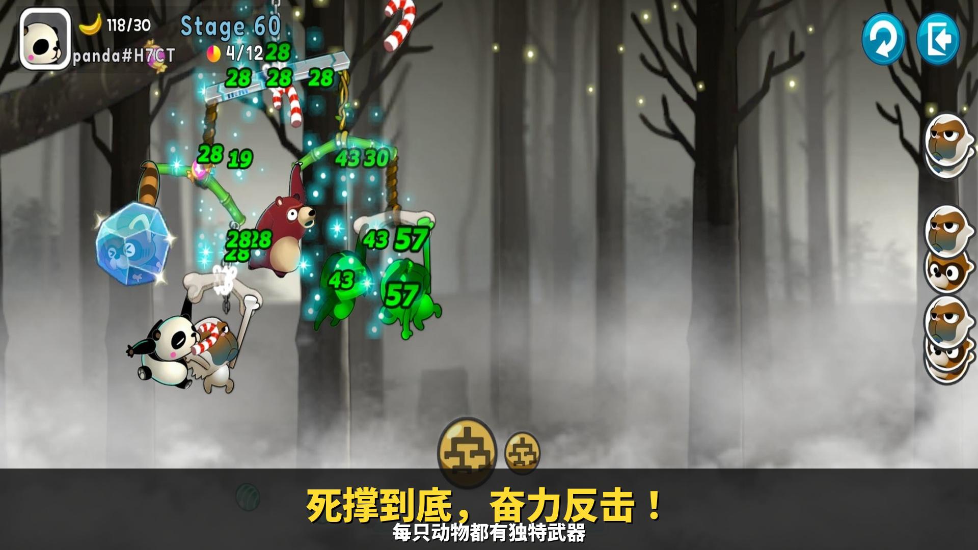 app截图2
