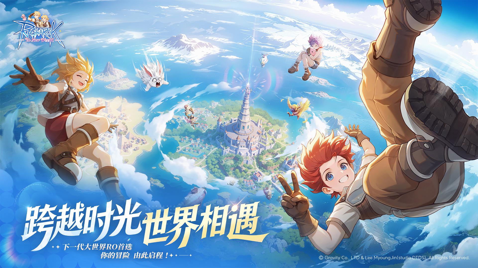 诸神黄昏：新世界