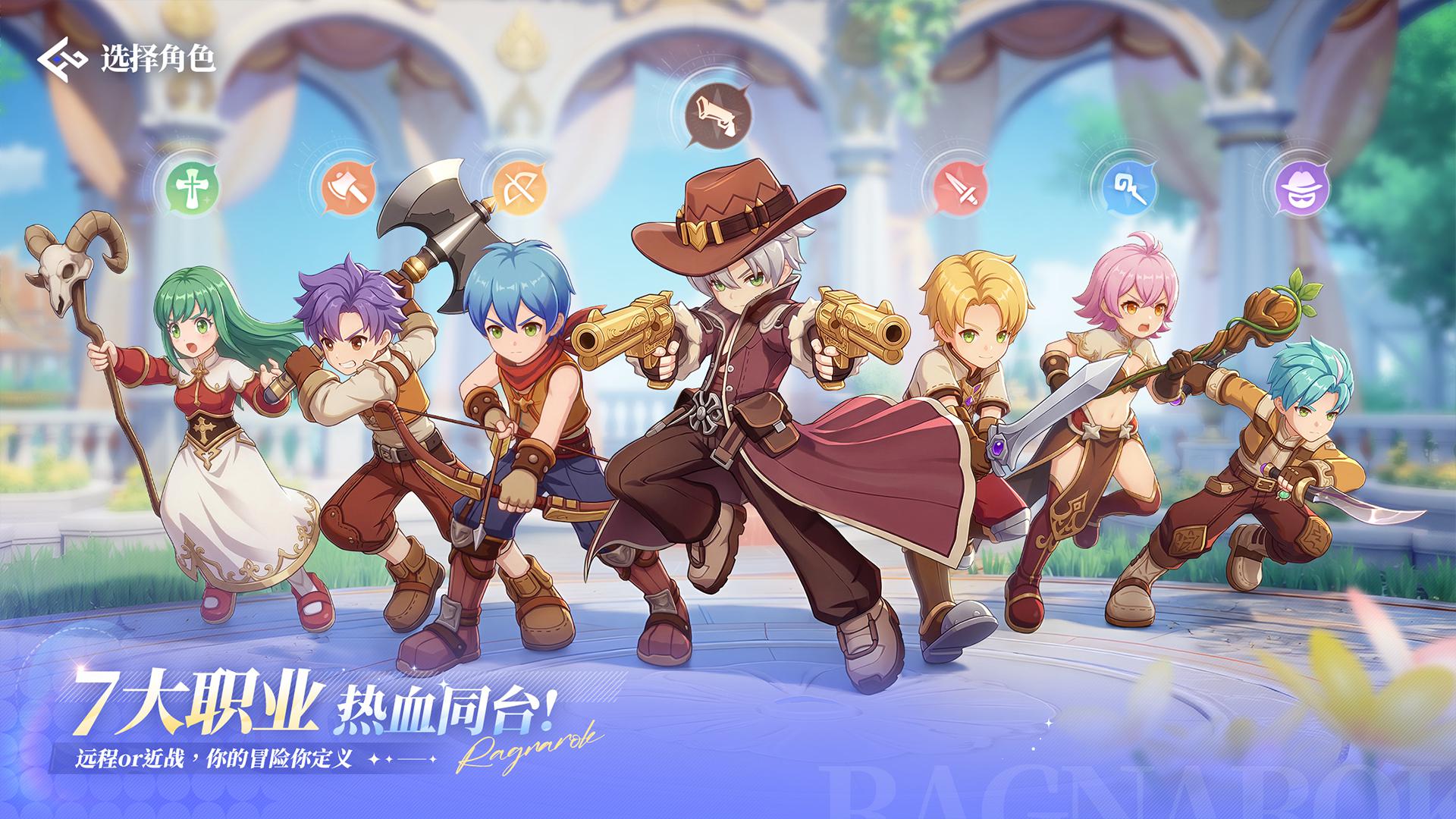 app截图2