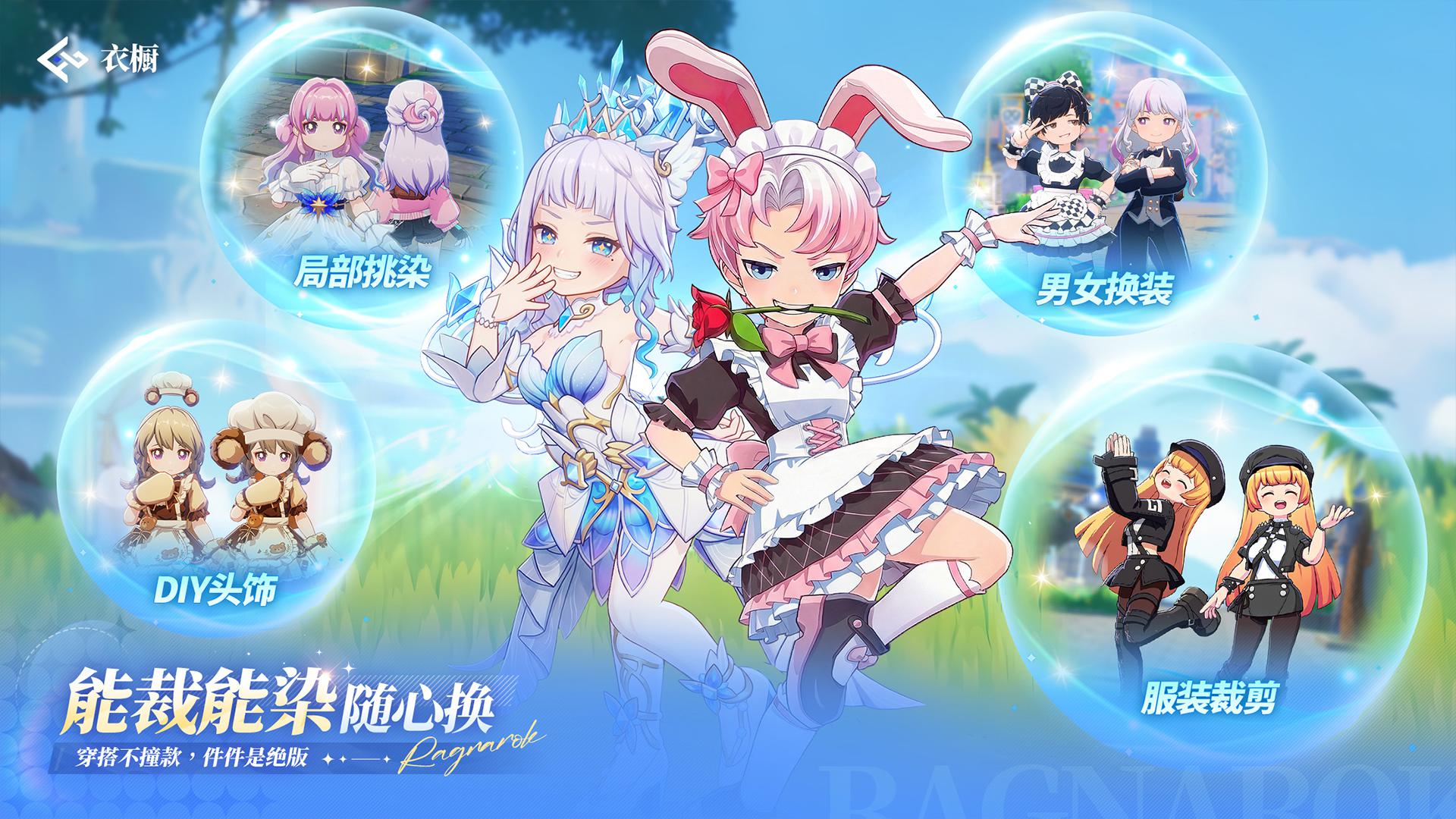 app截图3