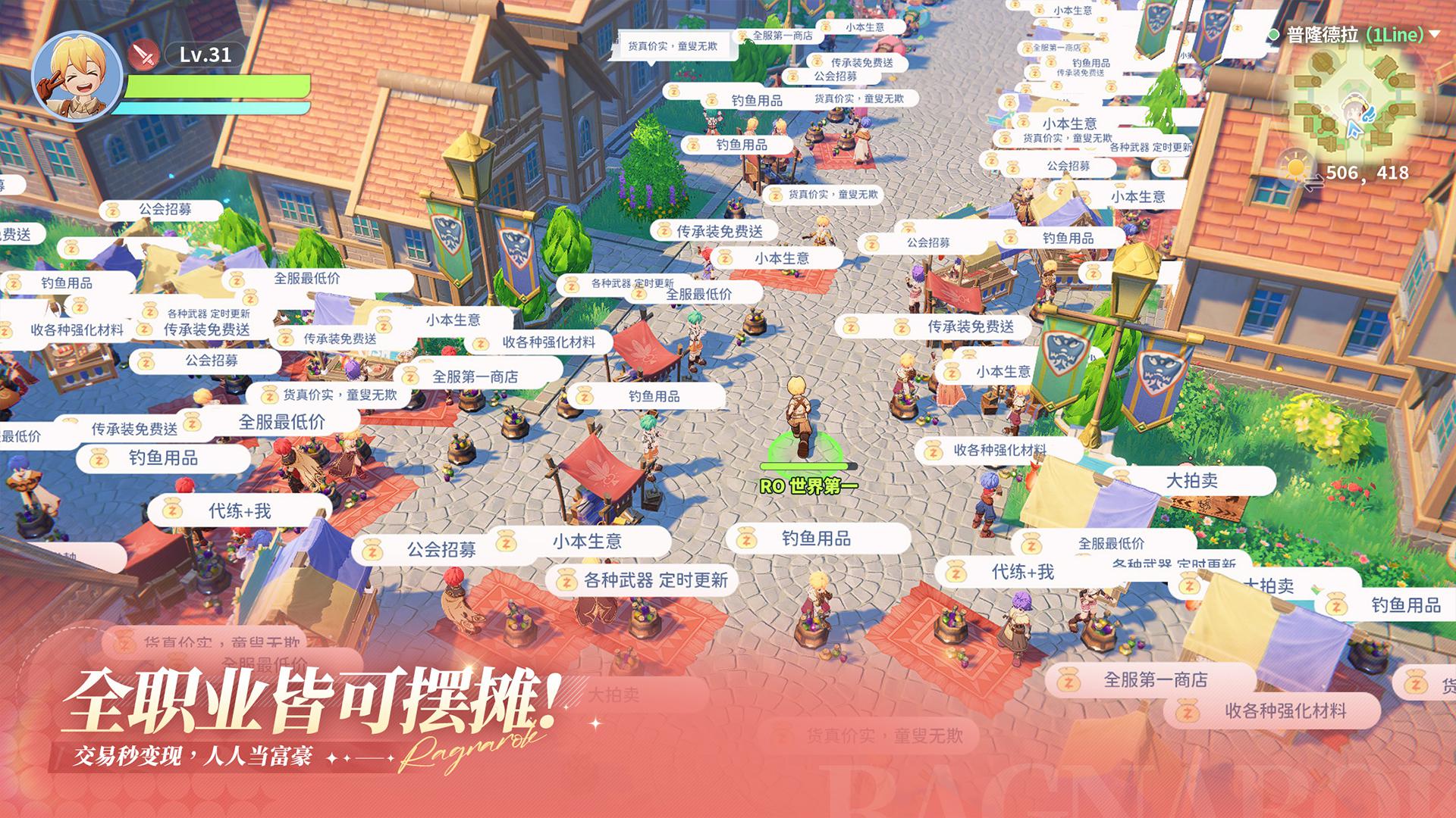 app截图4