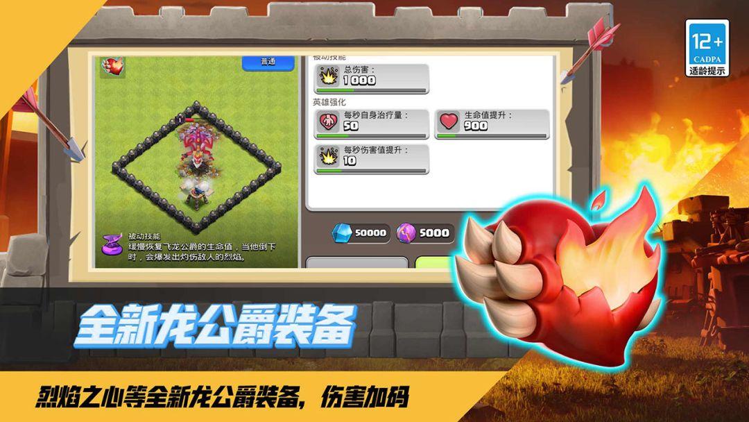 app截图2
