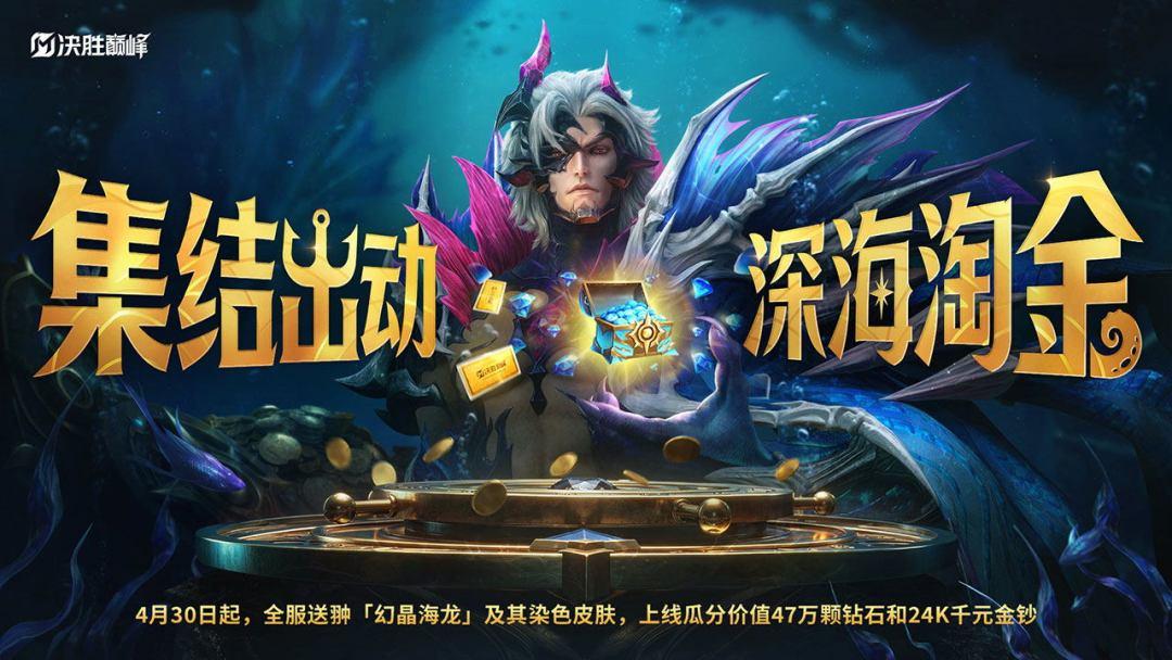 决胜巅峰方才式在版_截图_1