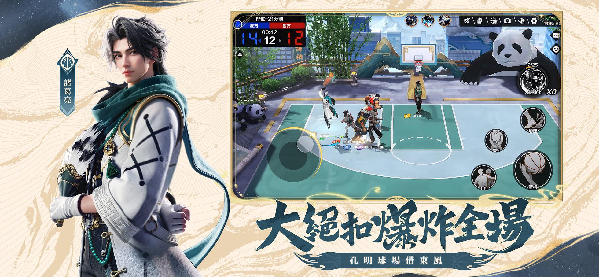 app截图3