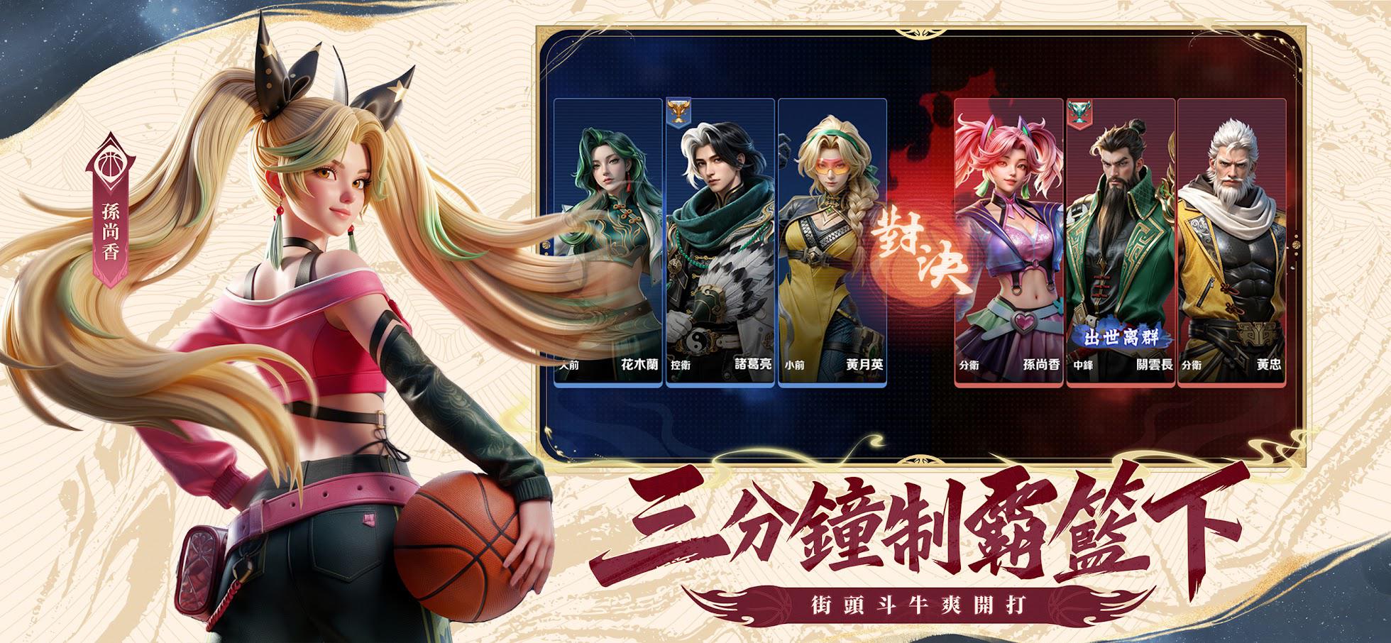 app截图4