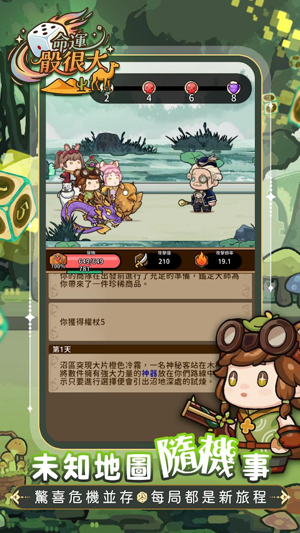app截图5