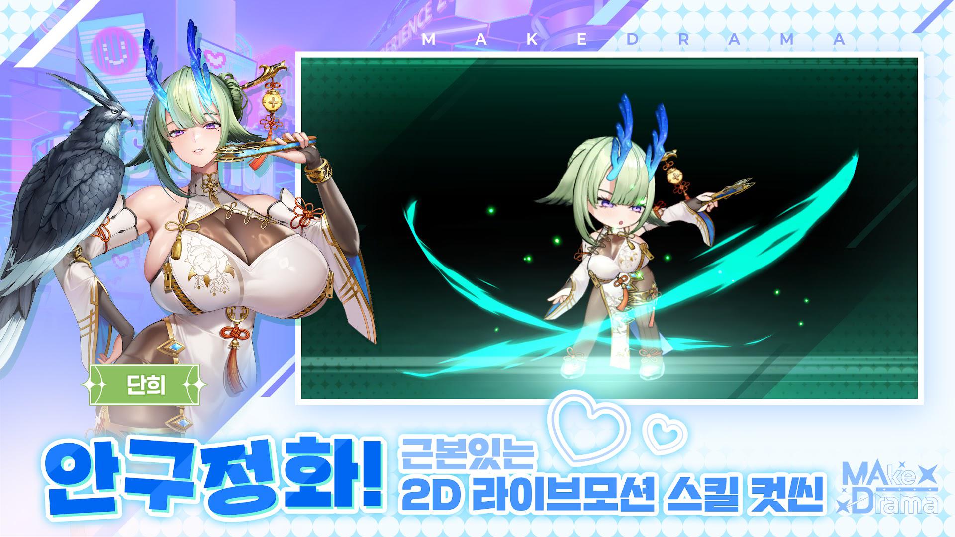 app截图3