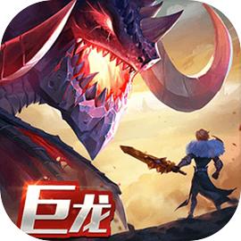 剑与家园权威版