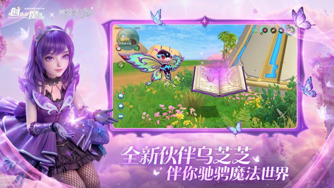 app截图3