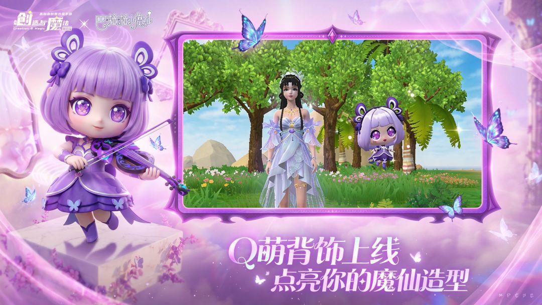 app截图4