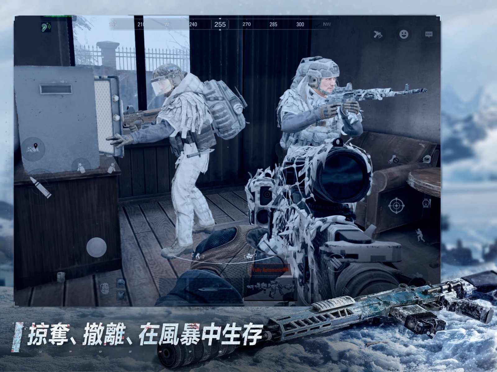 暗区突围权威服_截图_1