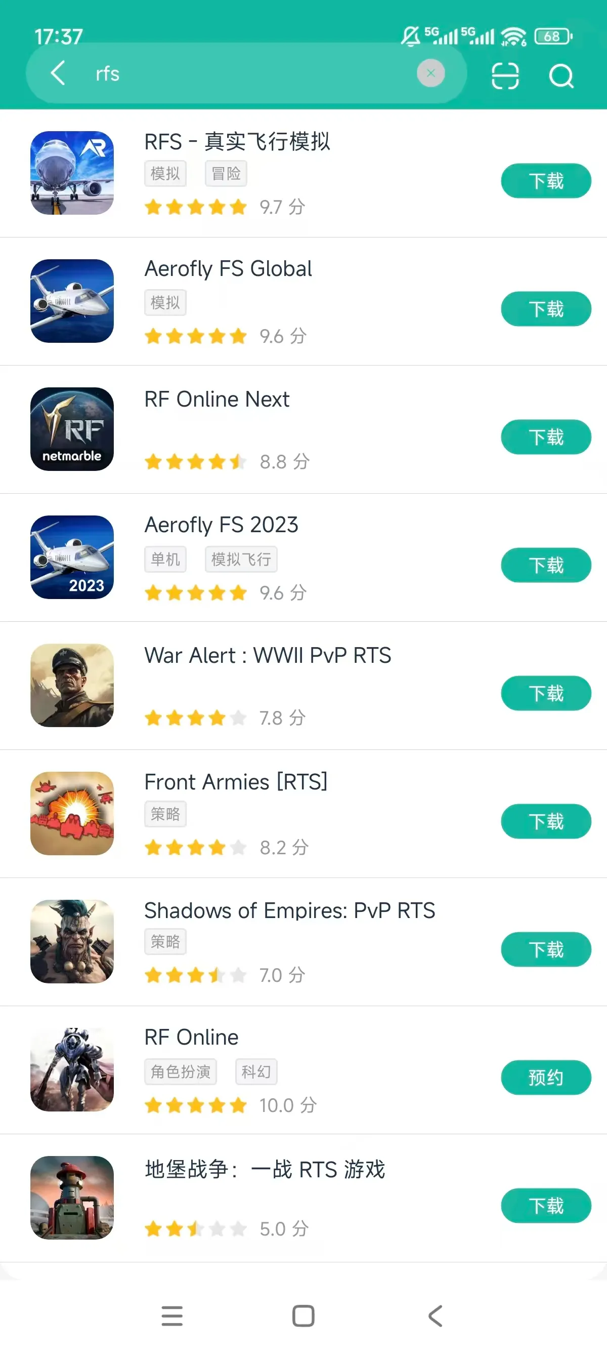 rfs真实飞行模拟器畅销版本