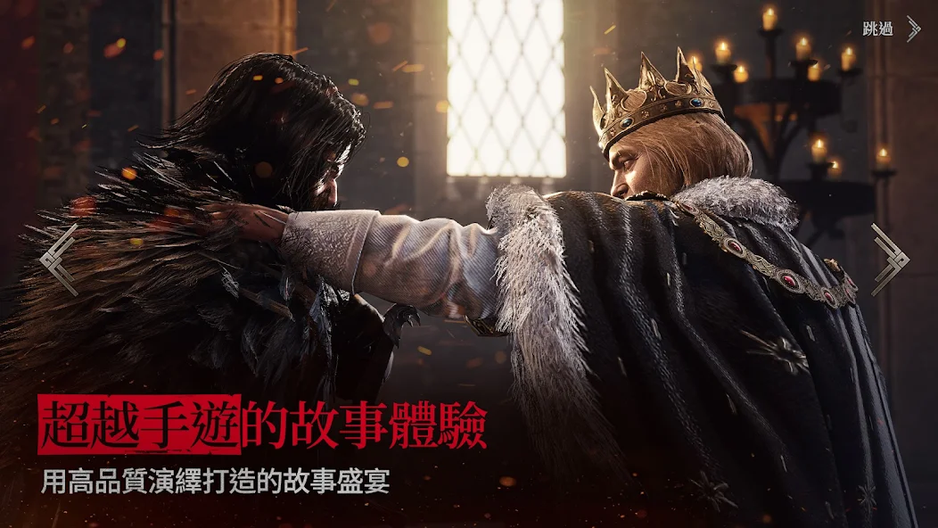 渡鸦2手游中文版_截图_5