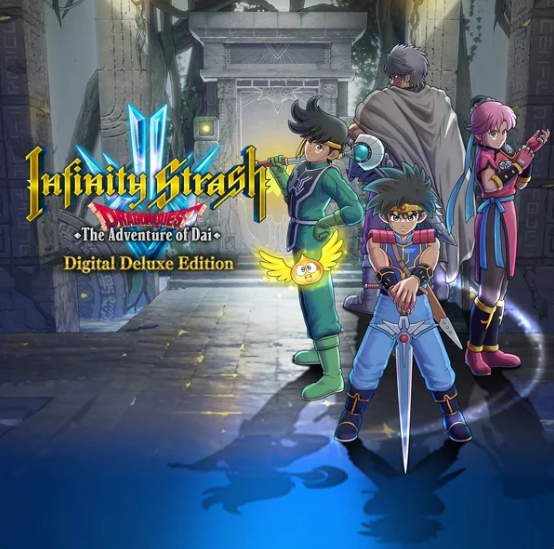 无限神速斩　勇者斗恶龙 达伊的大冒险