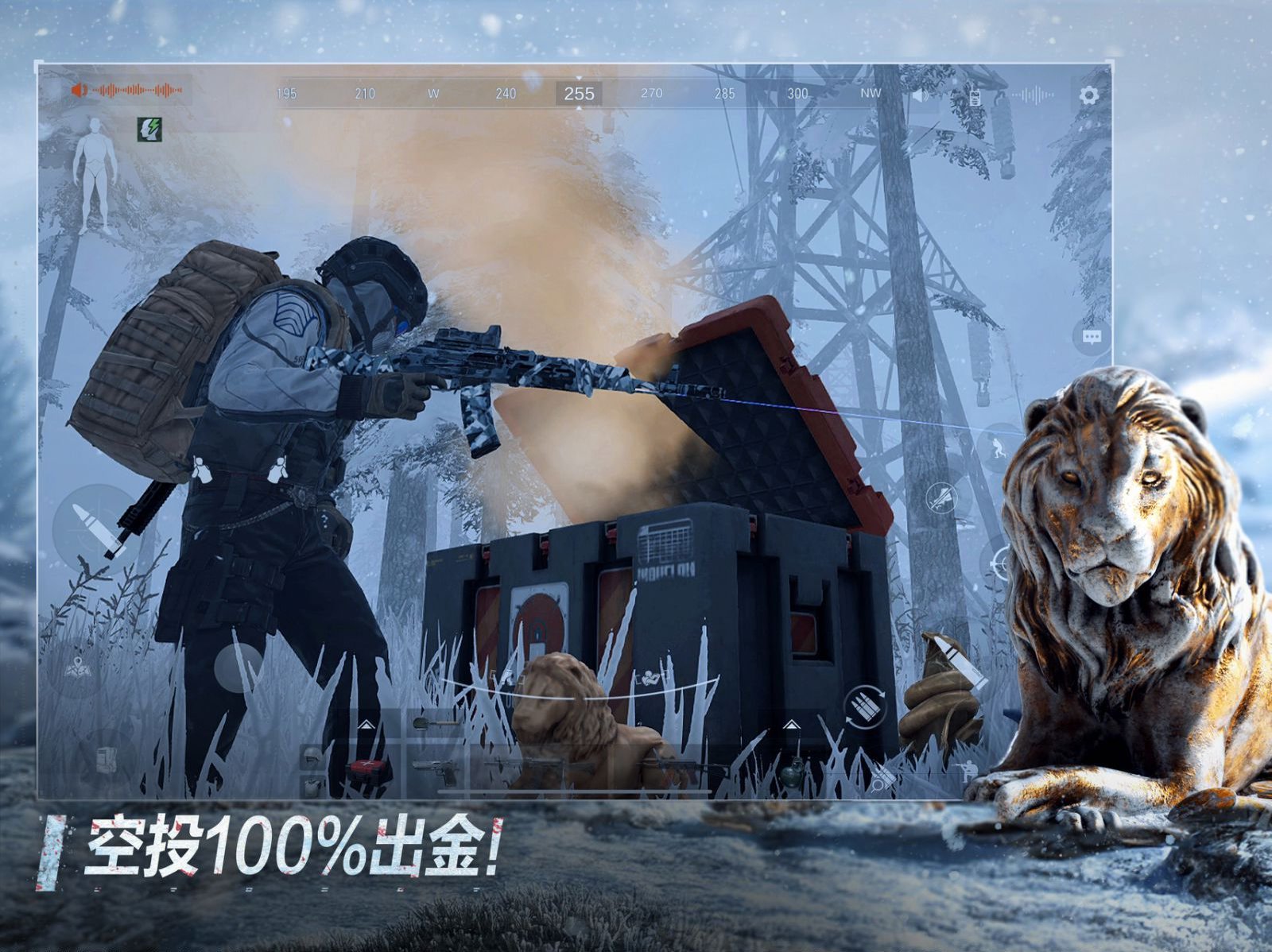 暗区突围s14体验服_截图_5