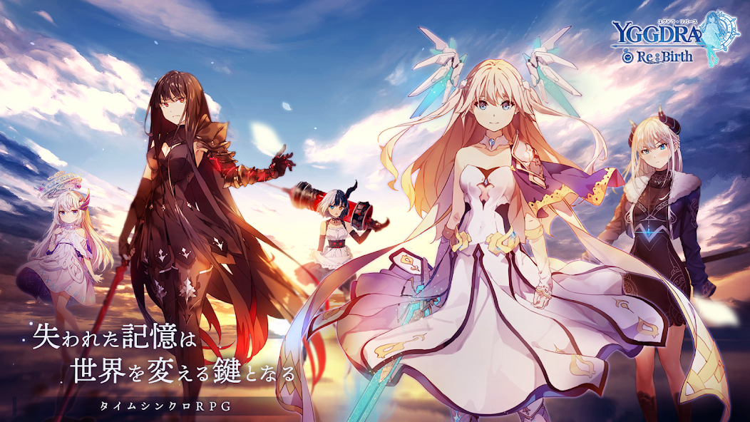 圣剑同盟安卓版赠送