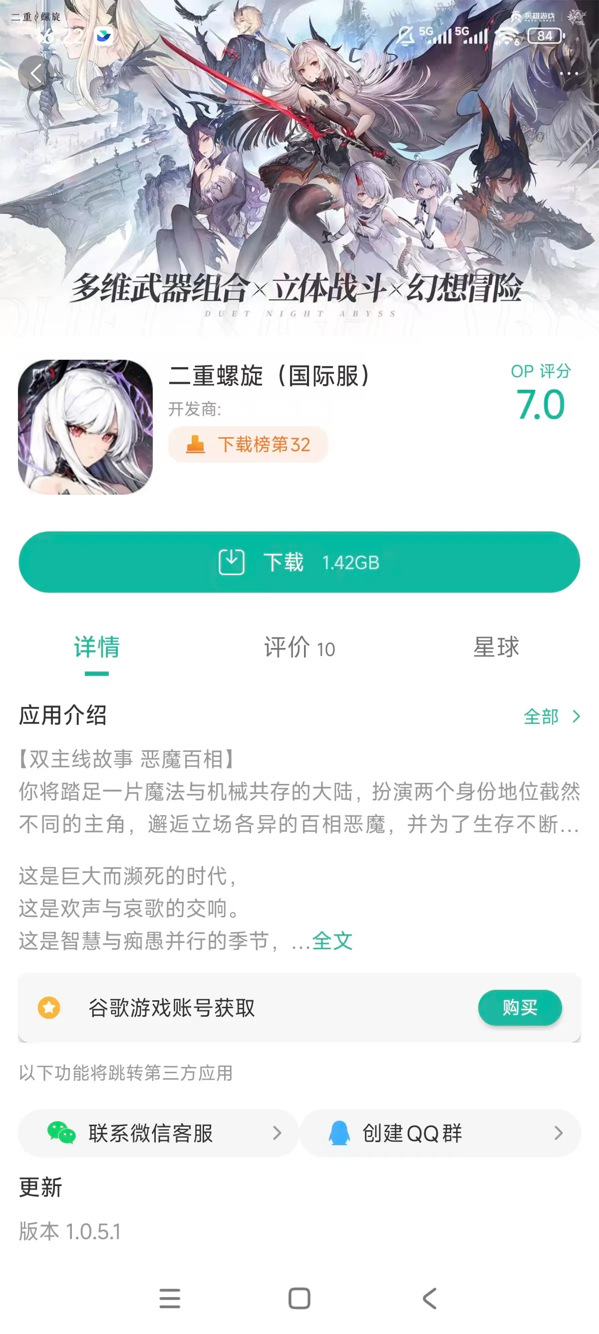 云顶之弈S16赛季