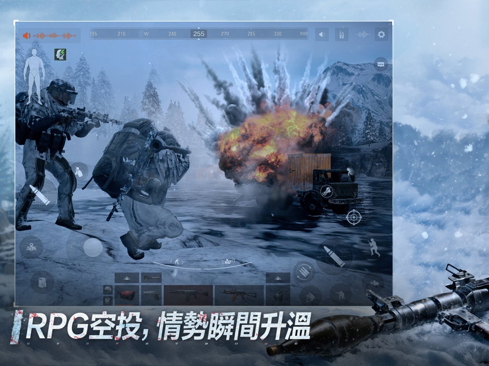 暗区突围s14体验服_截图_6