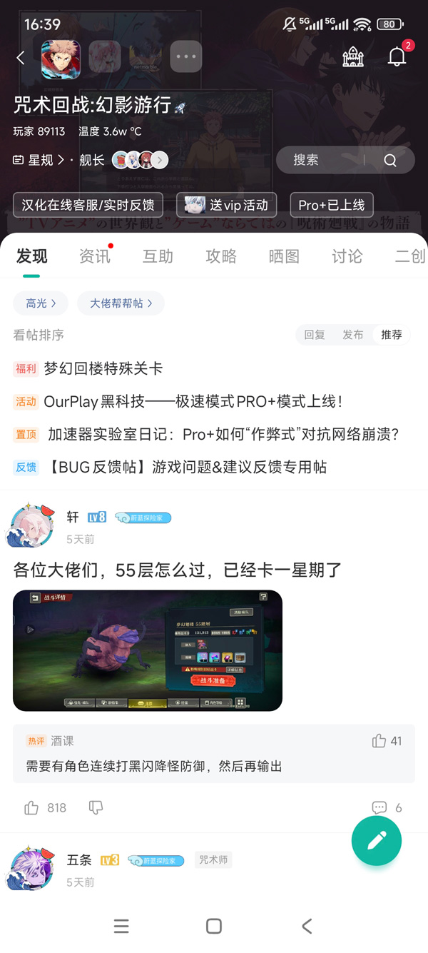 app截图4