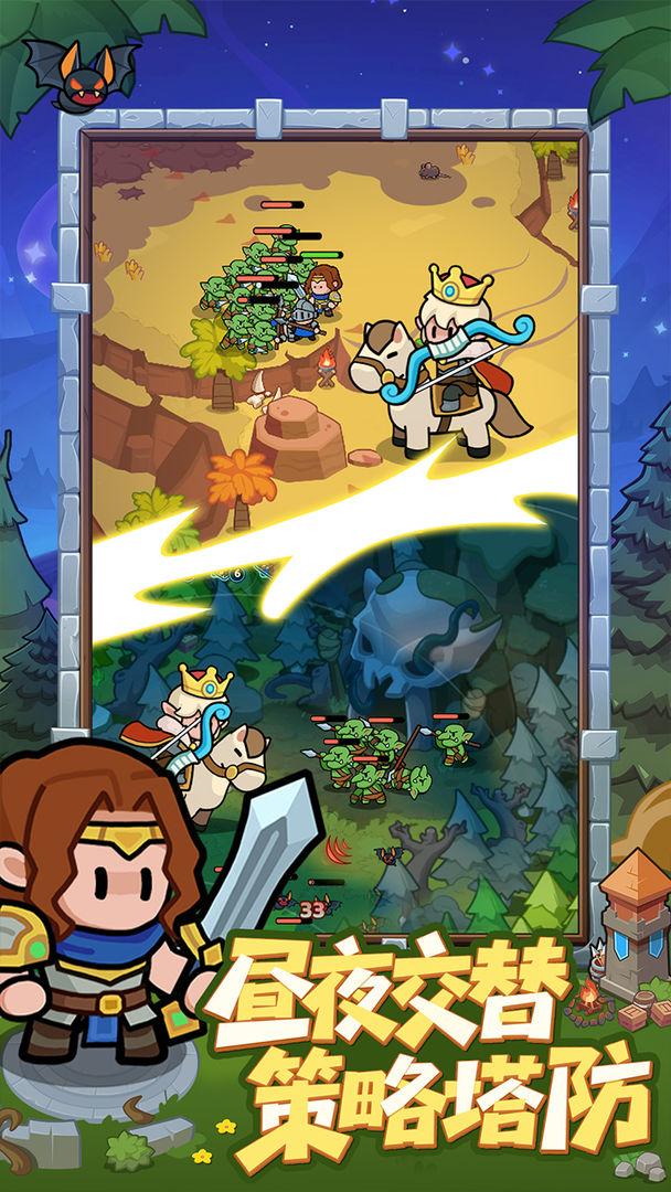 所有境守卫无限资源无限钻石版