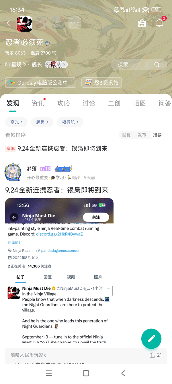 app截图4