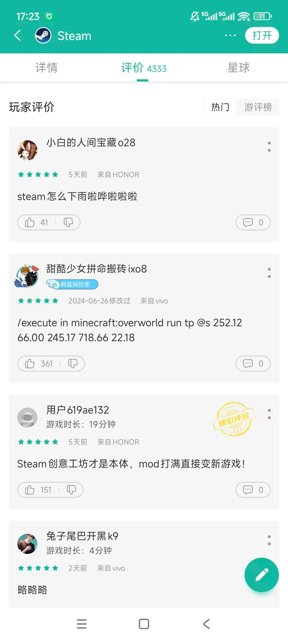 steam正在版刚刚式网站_截图_3