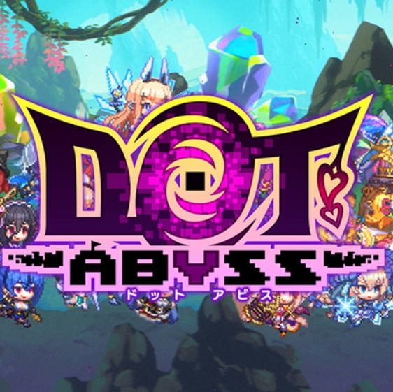 ドットアビス（DMM平台）