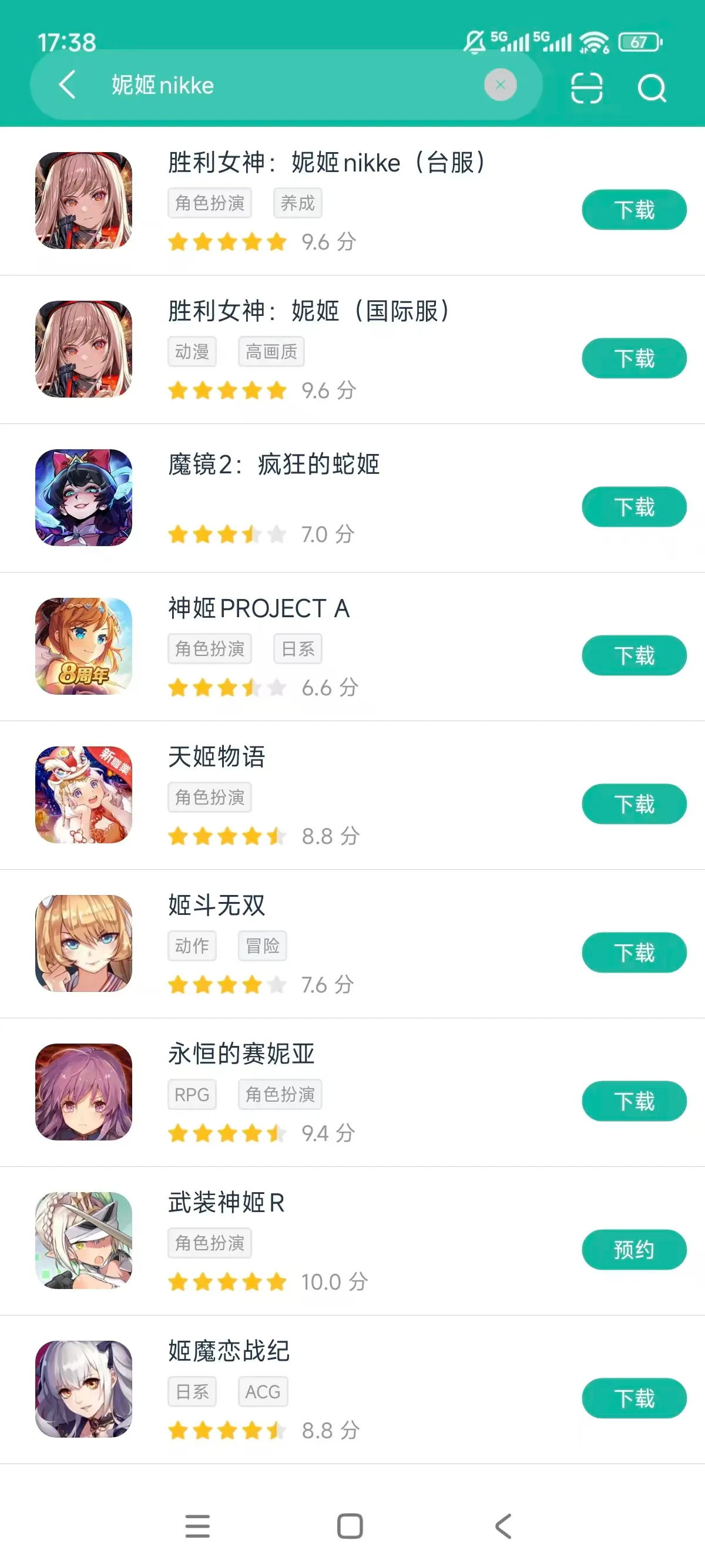 nikke国际服安卓下载