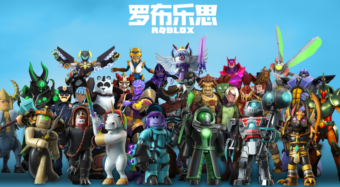 罗布乐思正版国际服_截图_4