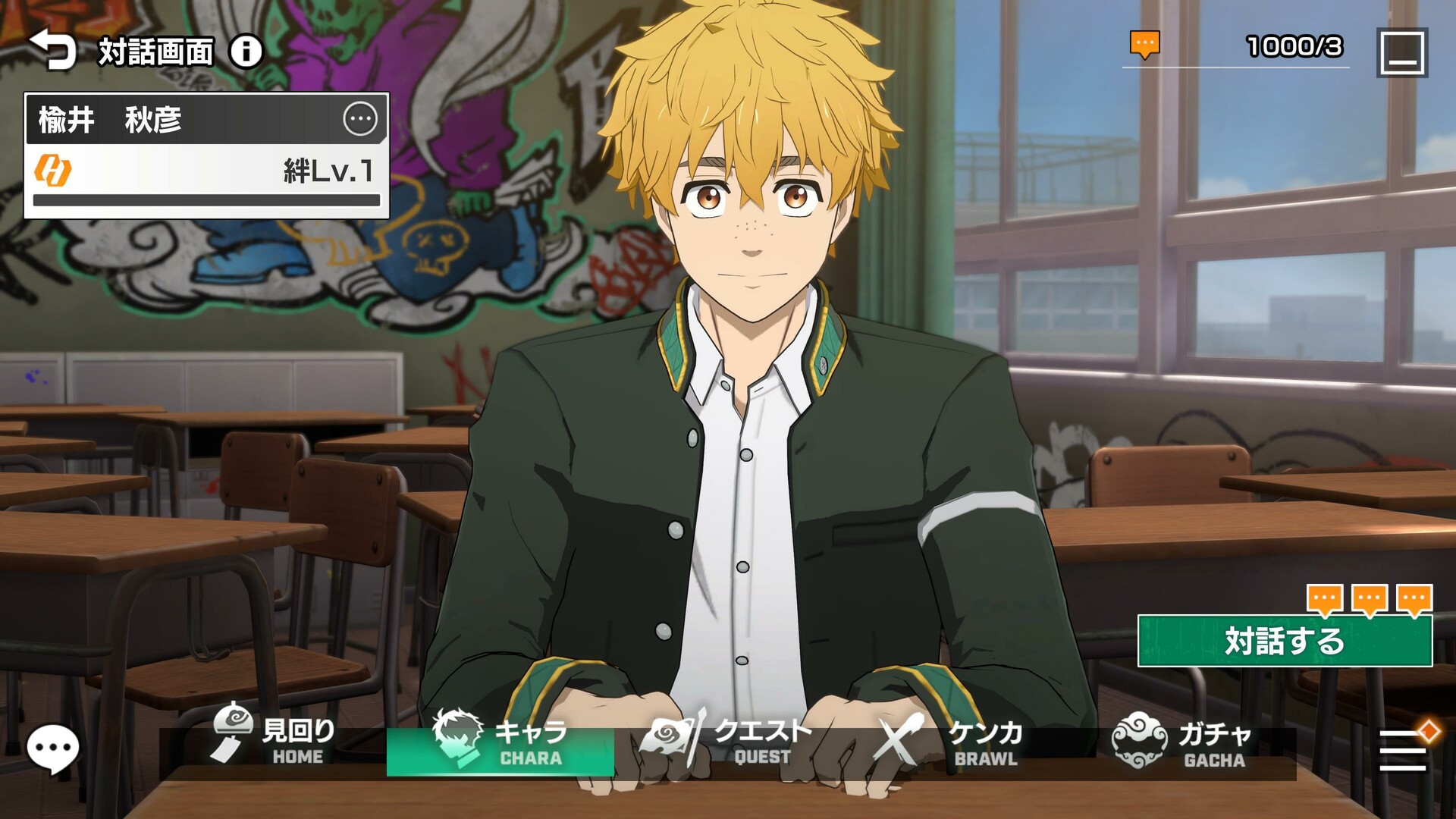 WIND BREAKER 不良たちの英雄譚_建议_4