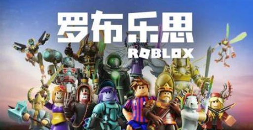 罗布乐思刚刚正版国际服_截图_3