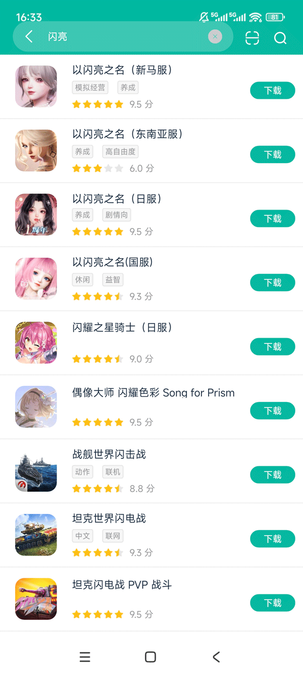 lifemakeover方才规网站入口