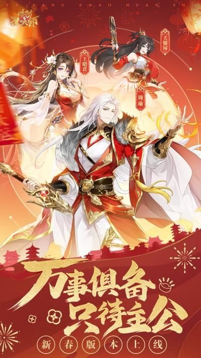 Tower Defense Summoner_截图_2