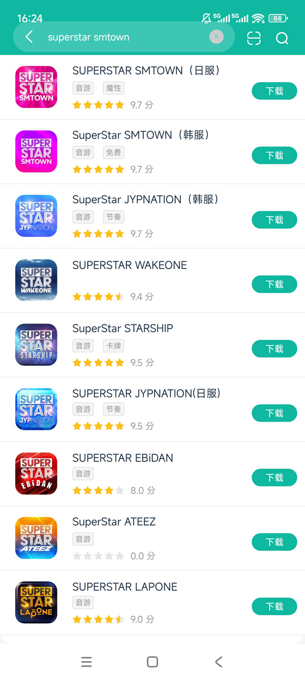 smtown正在式获取